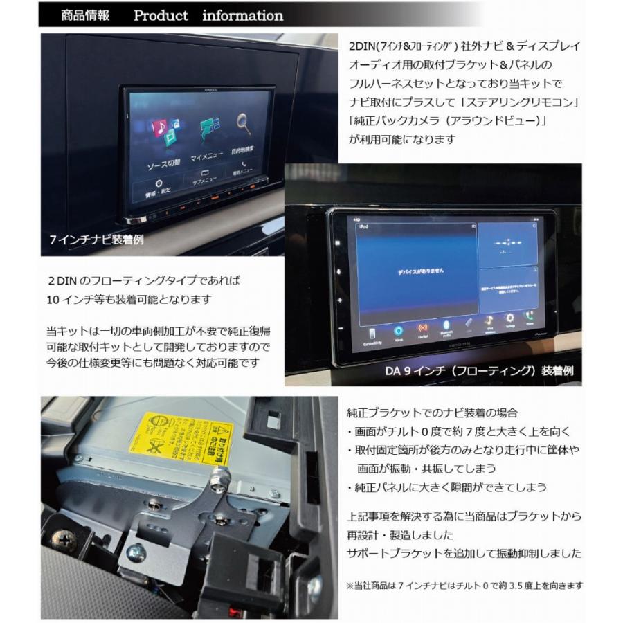 ルークス デリカミニ eKスペース 2DIN フルハーネス(7インチ