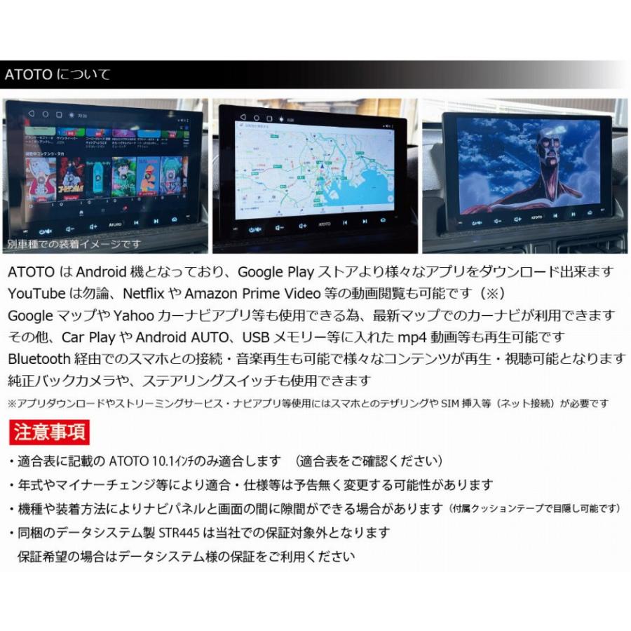 ルークス デリカミニ eKスペース ATOTO専用 装着キット フルハーネス