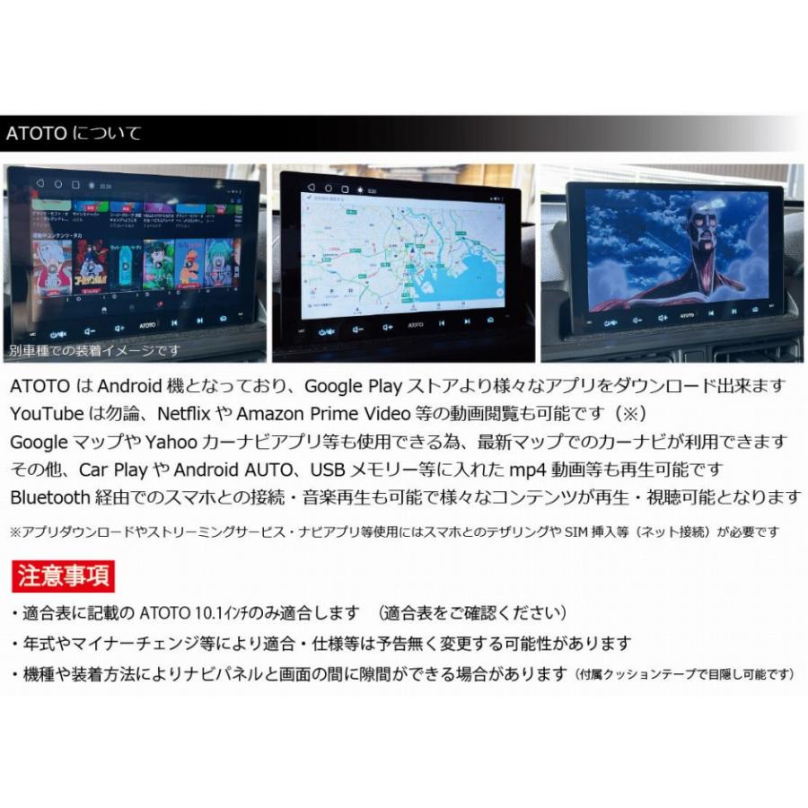 ルークス デリカミニ eKスペース ATOTO専用 装着キット 取付ブラケット