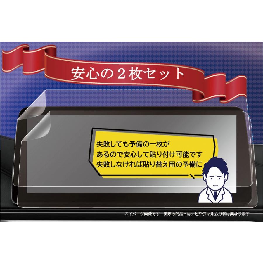 2枚入) 新型ルークス / デリカミニ eKスペース 12.3インチ 純正