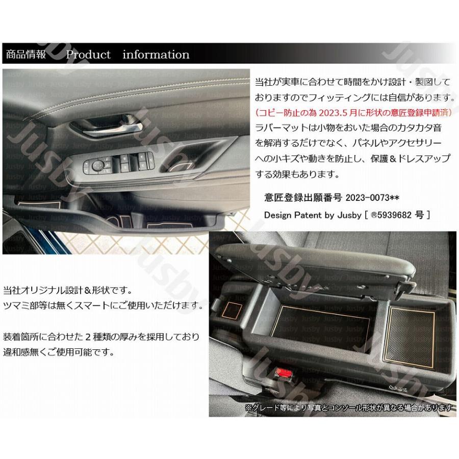 日産 新型セレナ (SERENA C28型) 用 インテリアラバーマット (ホワイトor薄茶) ドアポケットマット ドレスアップパーツ アクセサリー NISSAN SERENA C28｜jusby-auto｜11