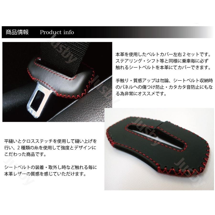 本皮/本革) トヨタ ハイラックス HILUX (GUN125) 専用 シートベルト 
