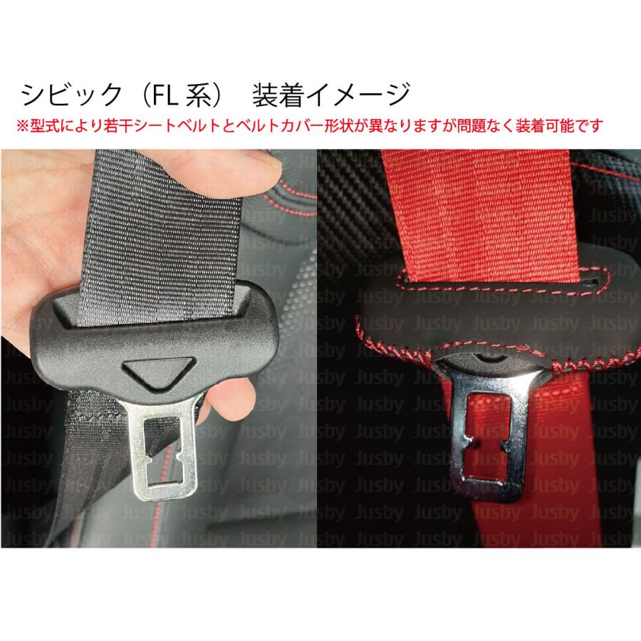 シビック CIVIC (RS/TypeR) FL型 本革シートベルトカバー レザーカバー