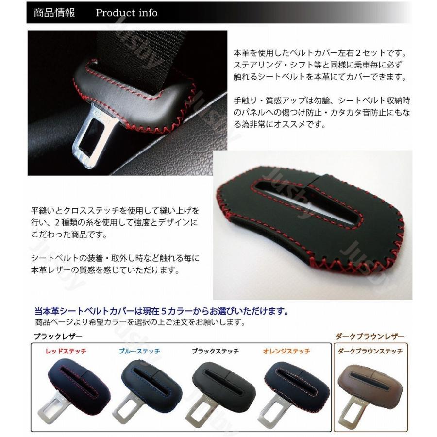 本皮 本革) ダイハツ コペン LA400K シートベルトカバー レザー