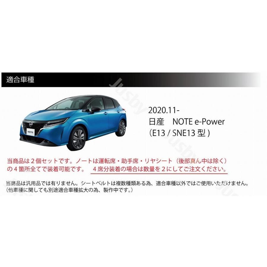 ノート＆ノートオーラ E13系用 本革 シートベルトカバー (赤 黒 青 等)日産 NOTE e-Power 本皮レザーカバー パーツ アクセサリー NISSAN 異音防止 傷防止 |  | 08
