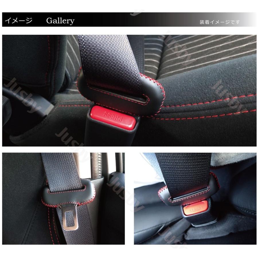 フェアレディZ RZ34用 本革シートベルトカバー (赤 黒 青 等) Fairlady
