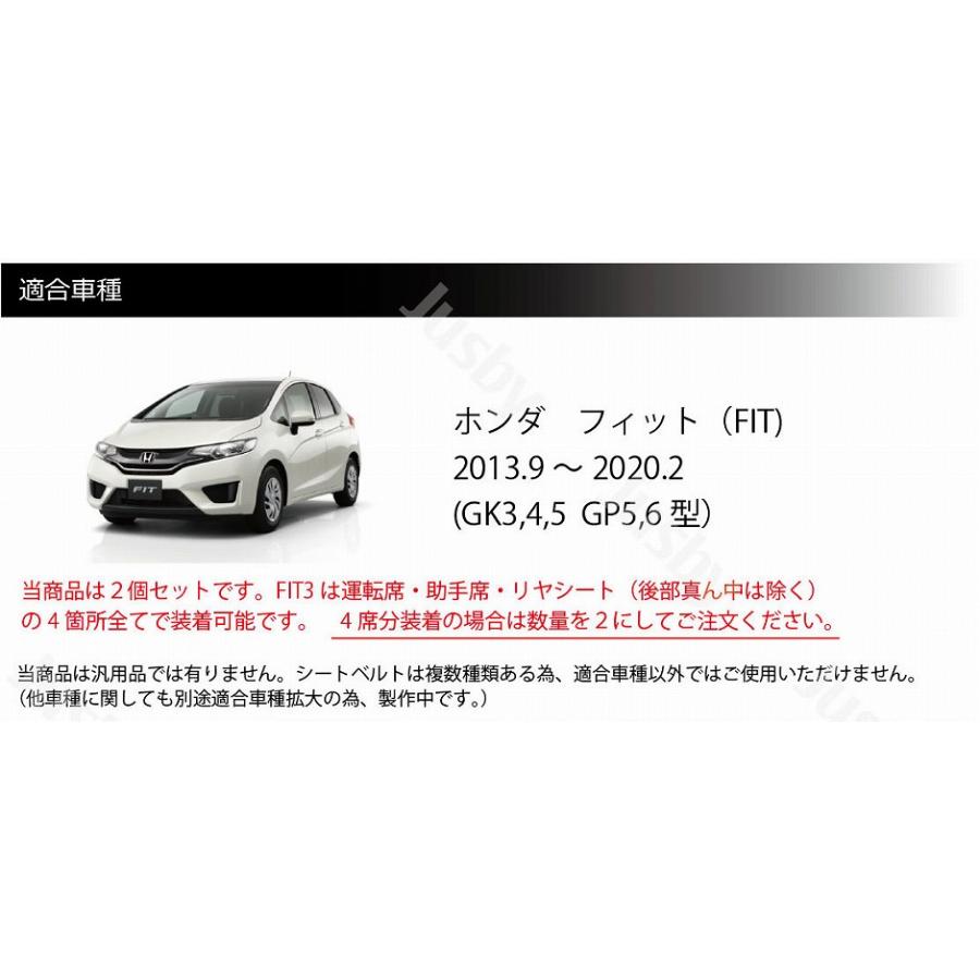 フィット ホンダ FIT3 GK3,4,5 GP5,6 本革シートベルトカバー レザー