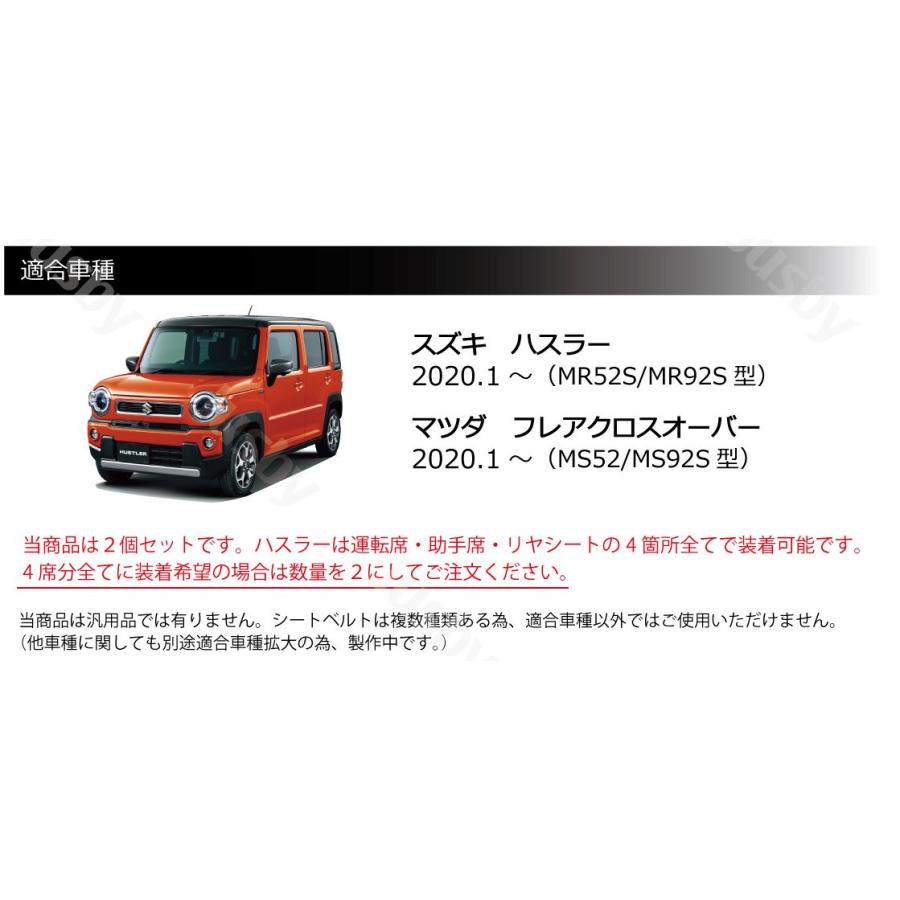 スズキ 新型 ハスラー Mr52s Mr92s 本革 シートベルトカバー 赤 青 黒 他 傷防止 異音防止 ドレスアップ 本皮 レザーカバー パーツ アクセサリー カスタム Sl Hustler ジャスビー 通販 Yahoo ショッピング