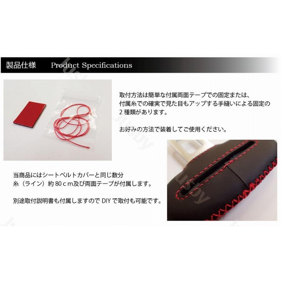 ジムニー スズキ ジムニーノマド JC74専用 本革シートベルトカバー 赤