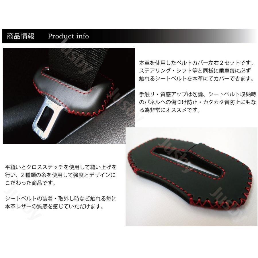 本皮/本革)トヨタ ランドクルーザー 200系 専用 シートベルトカバー