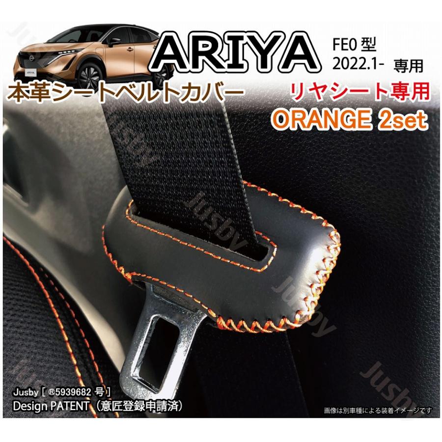 スバル レガシーアウトバック 専用 本革シートベルトカバー レザー