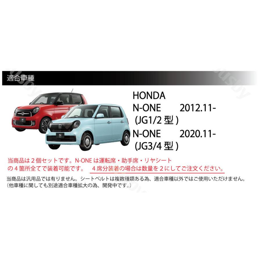 ホンダ N One Jg1 Jg2 Jg3 Jg4 本革シートベルトカバー レザーカバー 赤 青 黒 他 ステッチ ドレスアップ 異音傷防止 パーツ アクセサリー 本皮 カスタム カラー Sl None ジャスビー 通販 Yahoo ショッピング