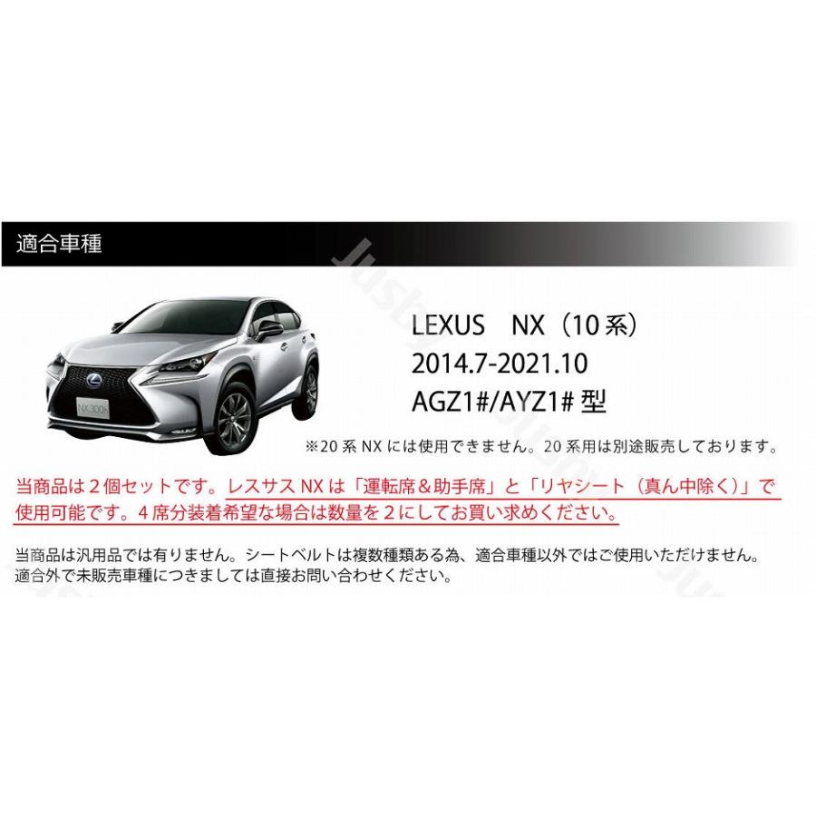 【LEXUS】ホワイトレザーベルト 本革) レクサス X300 NX300h NX200t 10系用 本革シートベルトカバー 本