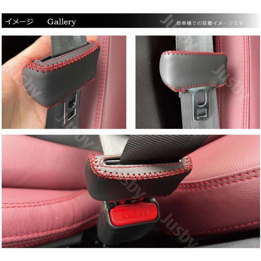 三菱 アウトランダーPHEV GN0W型 本革シートベルトカバー(前席用