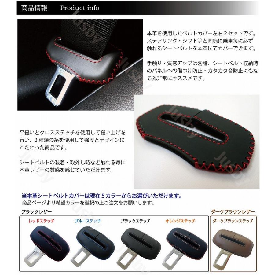ルークス / デリカミニ eKスペース 本革 シートベルトカバー (赤 黒 青