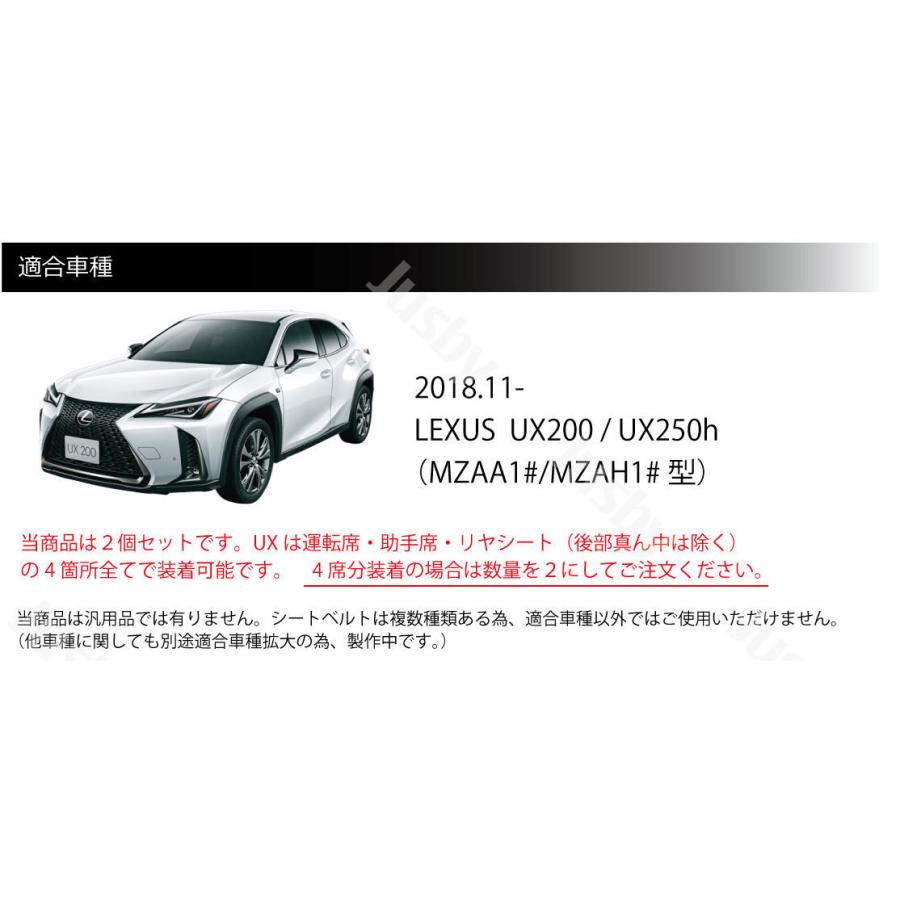 本革) レクサス UX200 UX250h (MZAA1#/MZAH1#型) 本革シートベルト