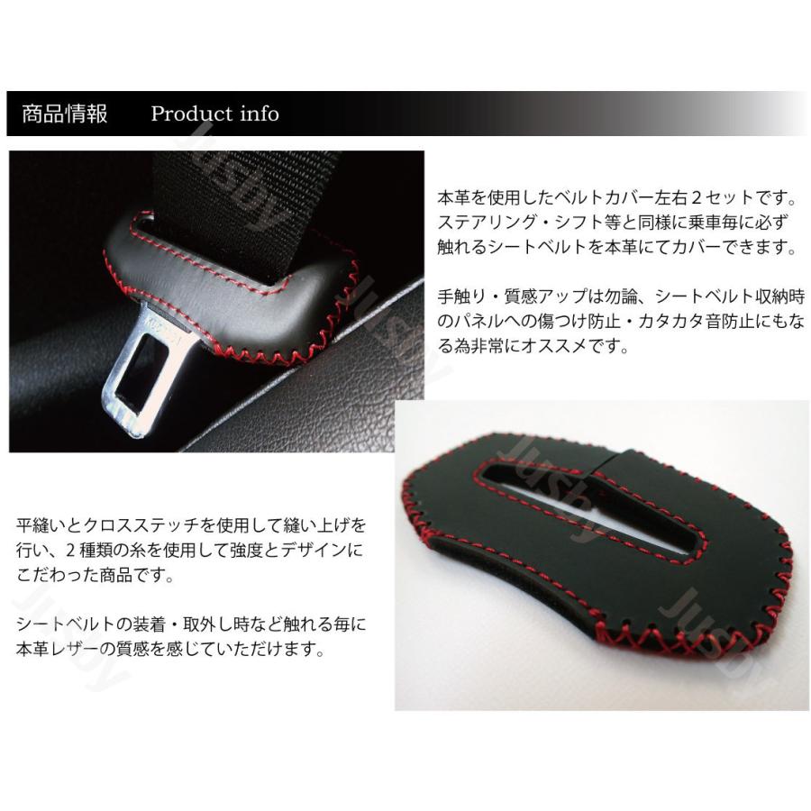 トヨタ 90系 ヴォクシー ノア用 本革シートベルトカバー(2,3列目用