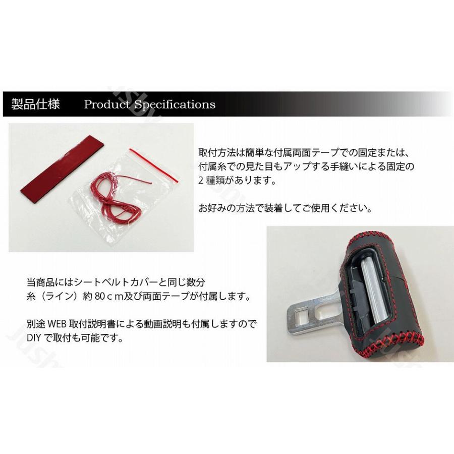 ホンダ WR-V WRV (DG5型) 本革シートベルトカバー (運転席/助手席) 傷