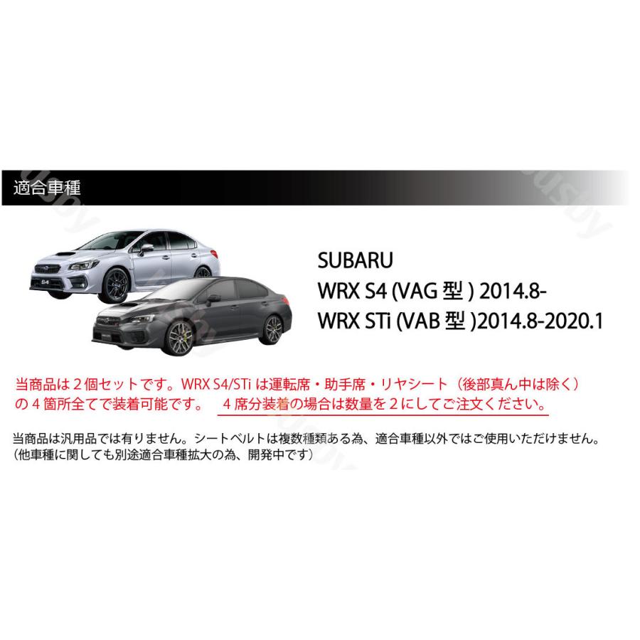 スバル WRX STi WRX S4 専用 本革シートベルトカバー レザーカバー 赤 青 黒 ステッチ ドレスアップ パーツ アクセサリー 本皮 SUBARU WRC :sl-wrx:ジャスビー - 通販 - Yahoo!ショッピング スバル WRX STi WRX S4 専用 本革シートベルトカバー レザーカバー 赤 青 黒 ステッチ ドレスアップ パーツ アクセサリー 本皮 SUBARU WRC :sl-wrx:ジャスビー - 通販 - Yahoo!ショッピング