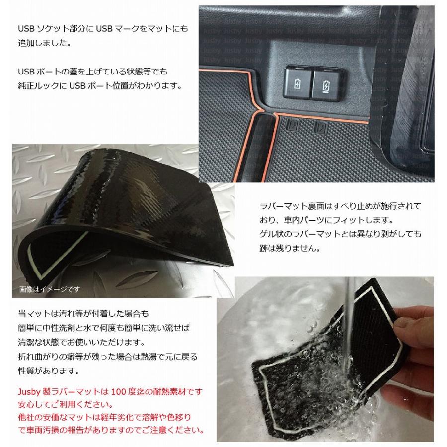 スペーシア (カスタム/ギア) MK54S MK94S インテリア ラバーマットVer2