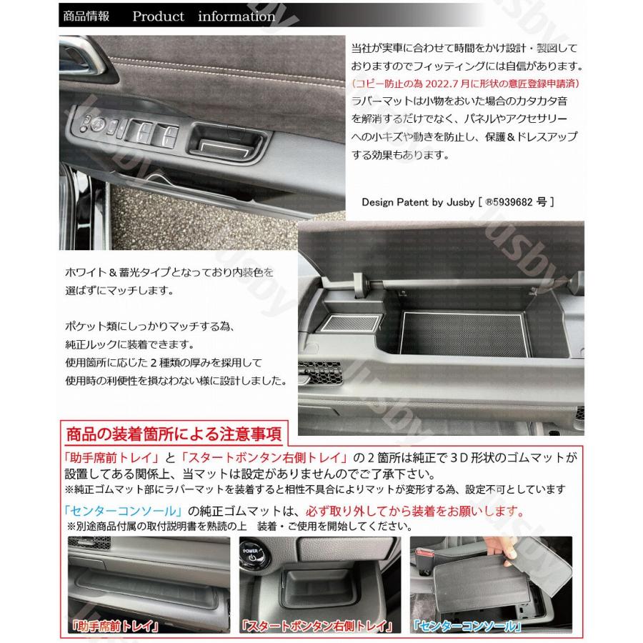 ステップ ワゴン ステップワゴン RP6,RP8,RP9型用 インテリアラバー