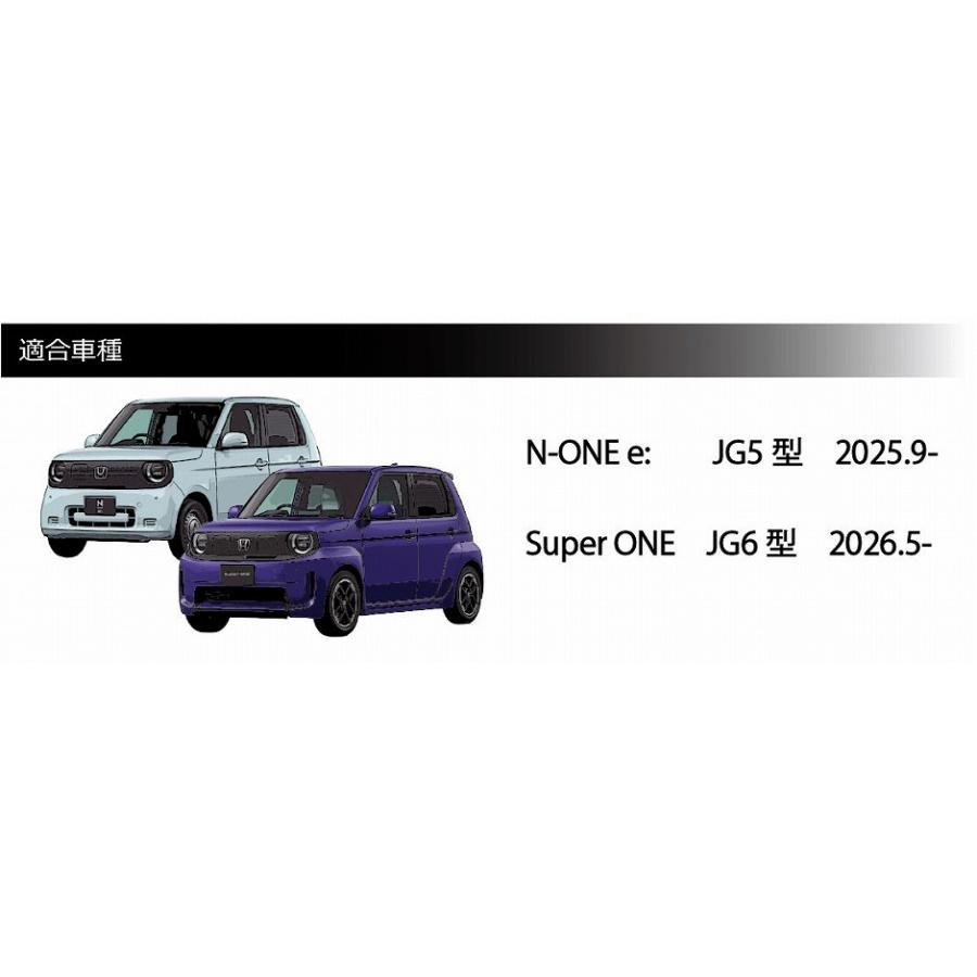 Super ONE/N-ONE e: JG5 JG6 ドアストライカー&ヒンジカバー 1台分
