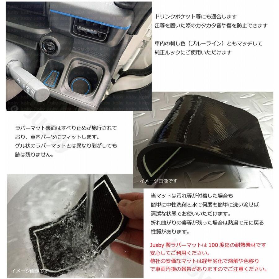 Super-ONE / N-ONE e: JG5/JG6 インテリアラバーマット (青or白ライン