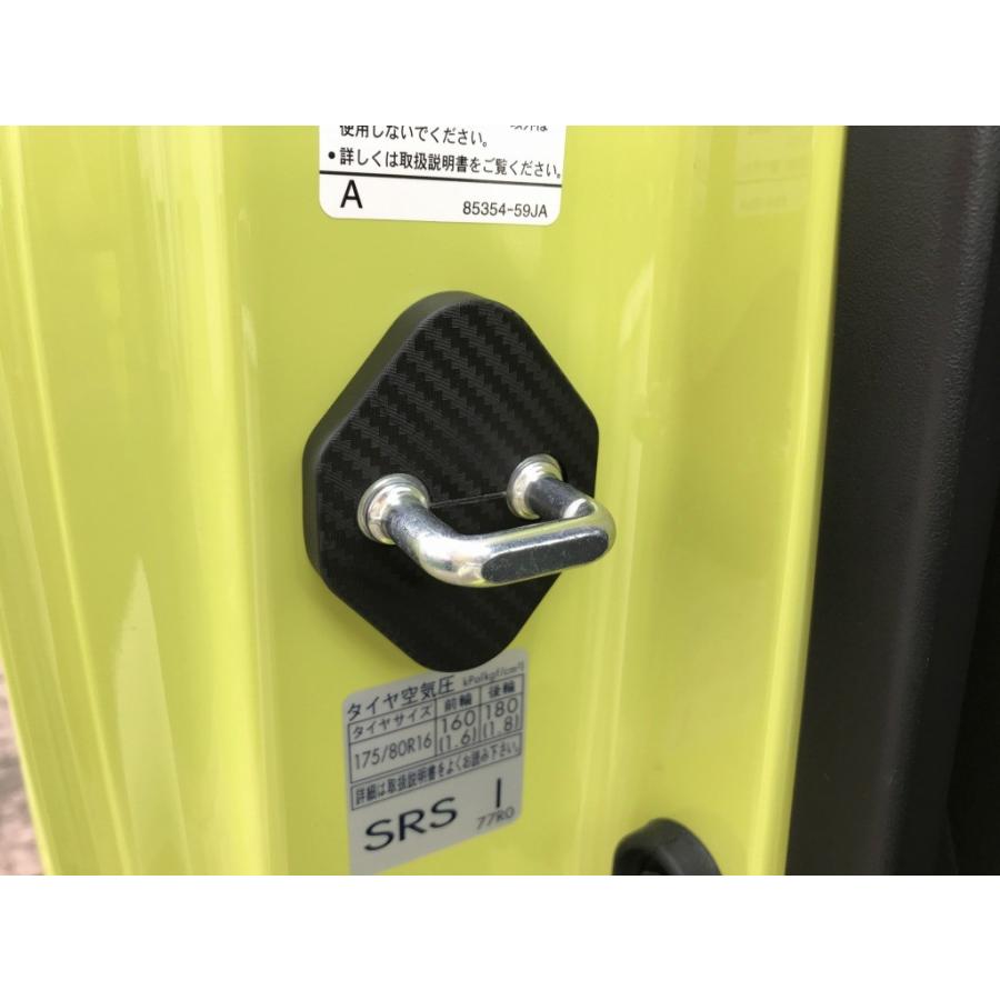 スズキ 新型ジムニー/シエラ(JIMNY/JB64/74)専用ドアストライカー