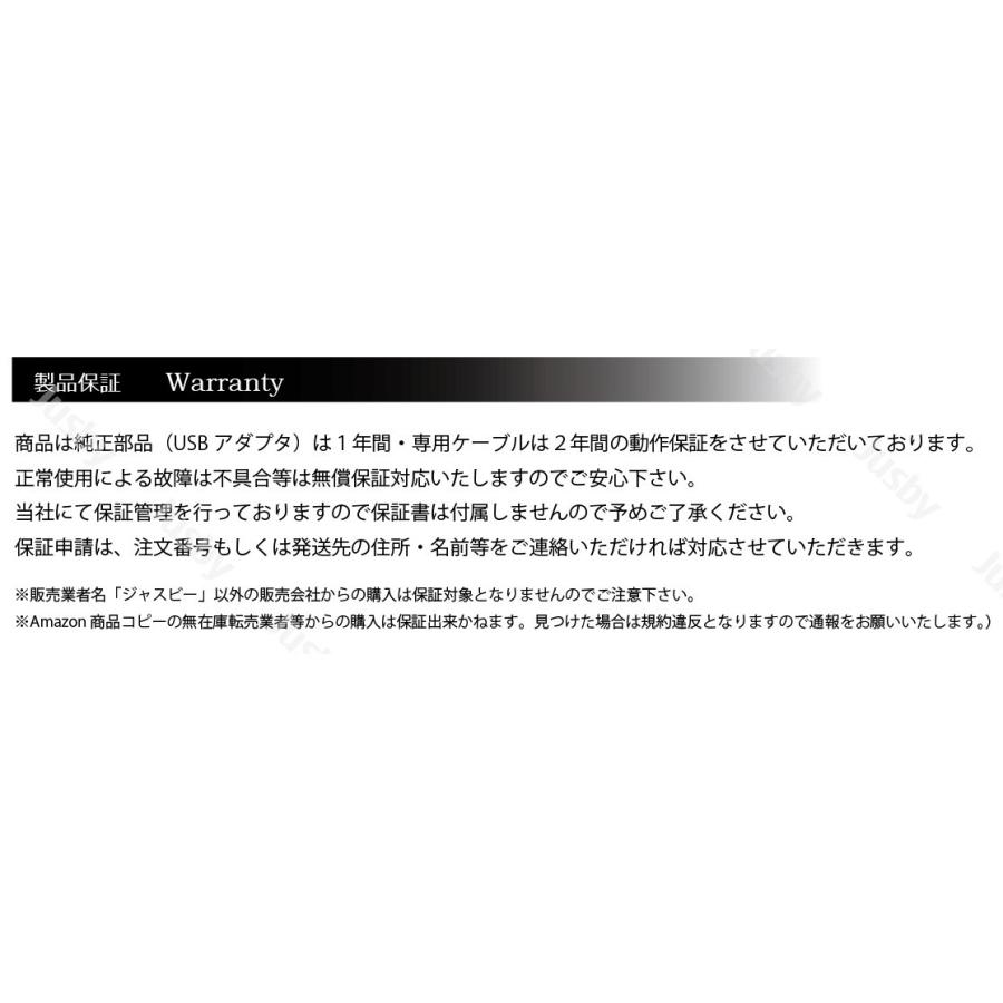 スズキ スイフト&スイフトスポーツ(SWIFT)専用 USBソケット&ケーブル ...
