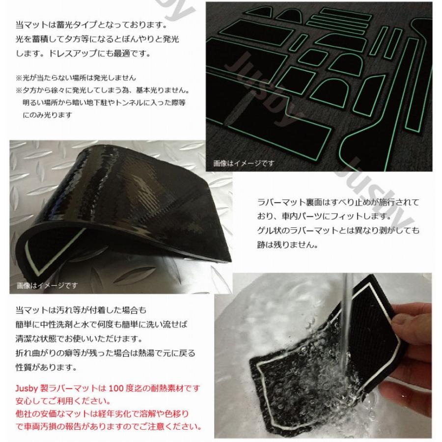 スイフト用 インテリアラバーマット ドアポケットマット フロア