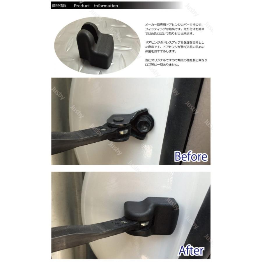 トヨタ/ダイハツ用 ドアヒンジカバー 2個 2ドア ヴォクシー
