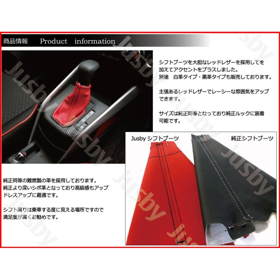 トヨタ ライズ ＆ ダイハツ ロッキー 専用 カラー シフトブーツ シフトノブ スカート パーツ アクセサリー サイドブレーキカバー 等と一緒に♪ ( RAIZE Rocky )｜jusby-auto｜10