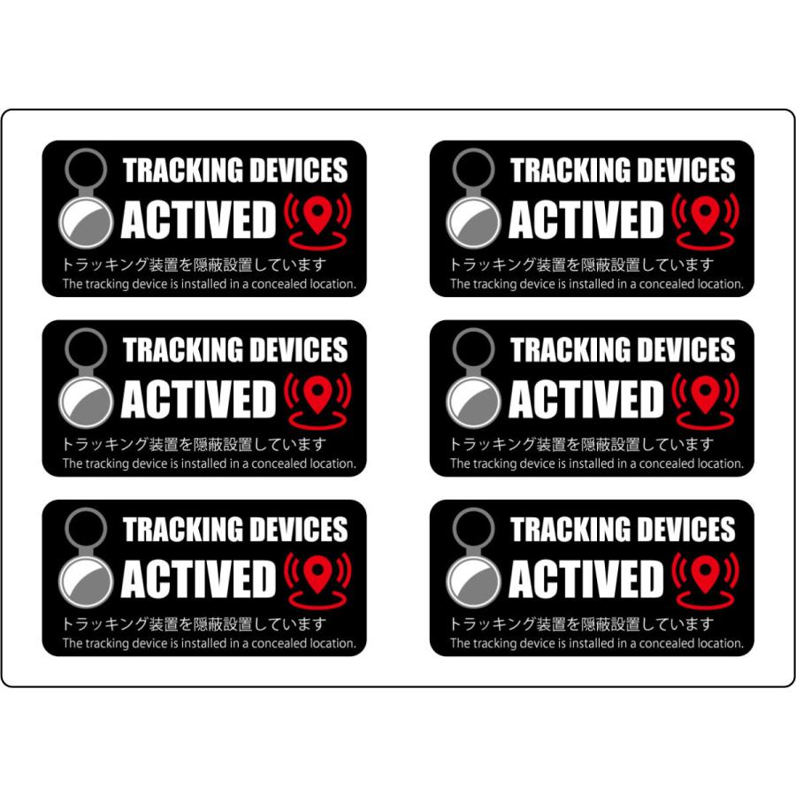 6枚) 車両盗難防止トラッキングデバイス設置 Apple AirTag用ステッカー