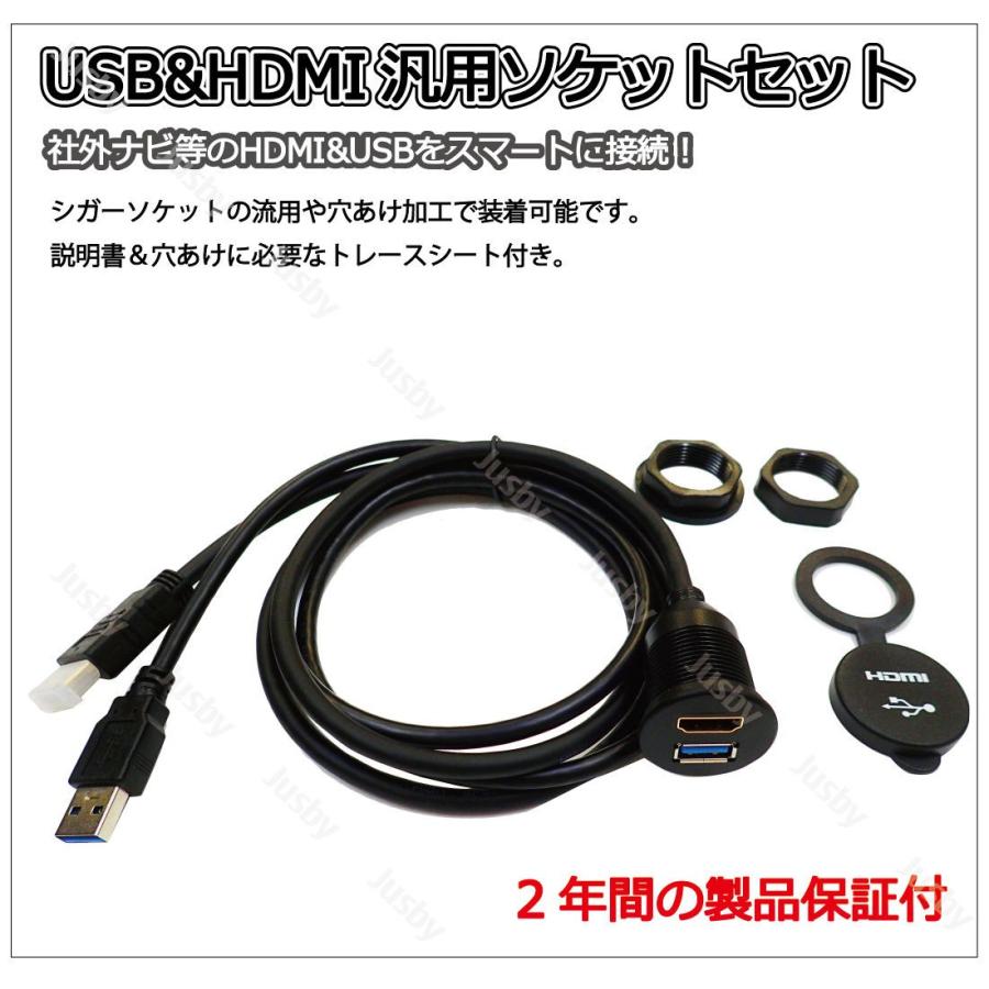 汎用USBamp;HDMIアダプタソケット カーナビとの接続に セレナ 最大96％オフ！ プリウス アルファード ソリオ ヴェルファイア クロスビー ヴォクシー 95％以上節約 ワゴンR等