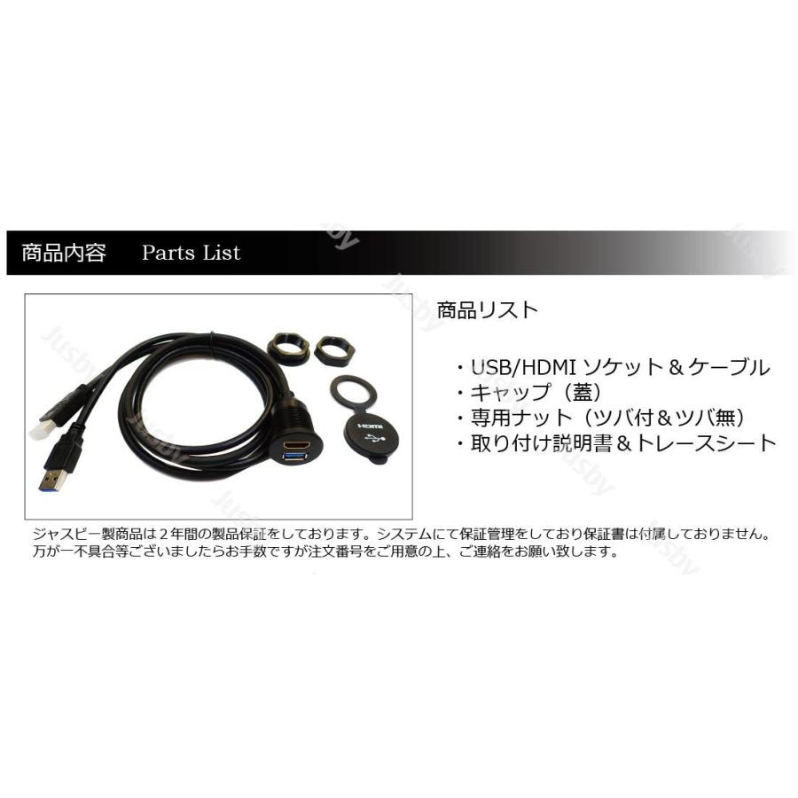 汎用 USB HDMI アダプタ ソケット カーナビとの接続に！ セレナ