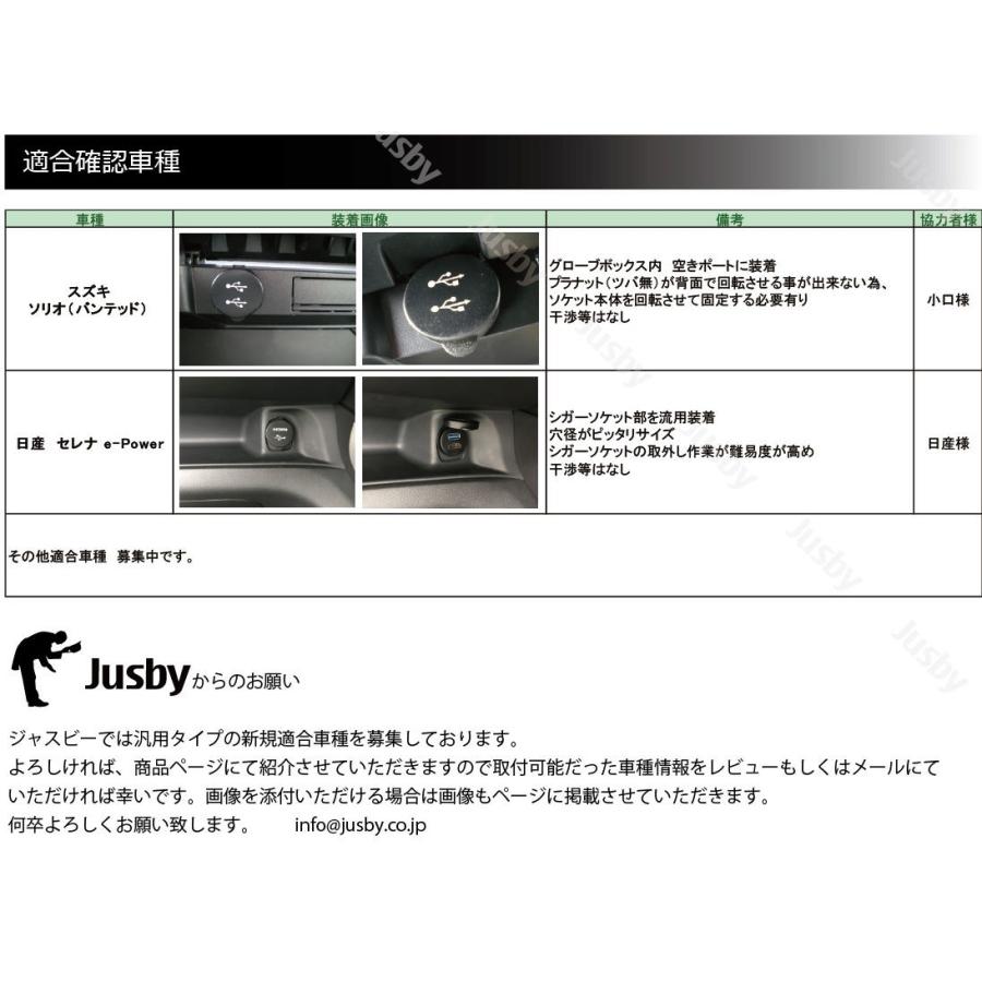汎用usb 2 アダプタソケット カーナビとの接続に ノートe Power セレナ クロスビー ハスラー デイズ ワゴンr ノア ヴォクシー エスクァイア等 Usb2 Hanyou ジャスビー 通販 Yahoo ショッピング