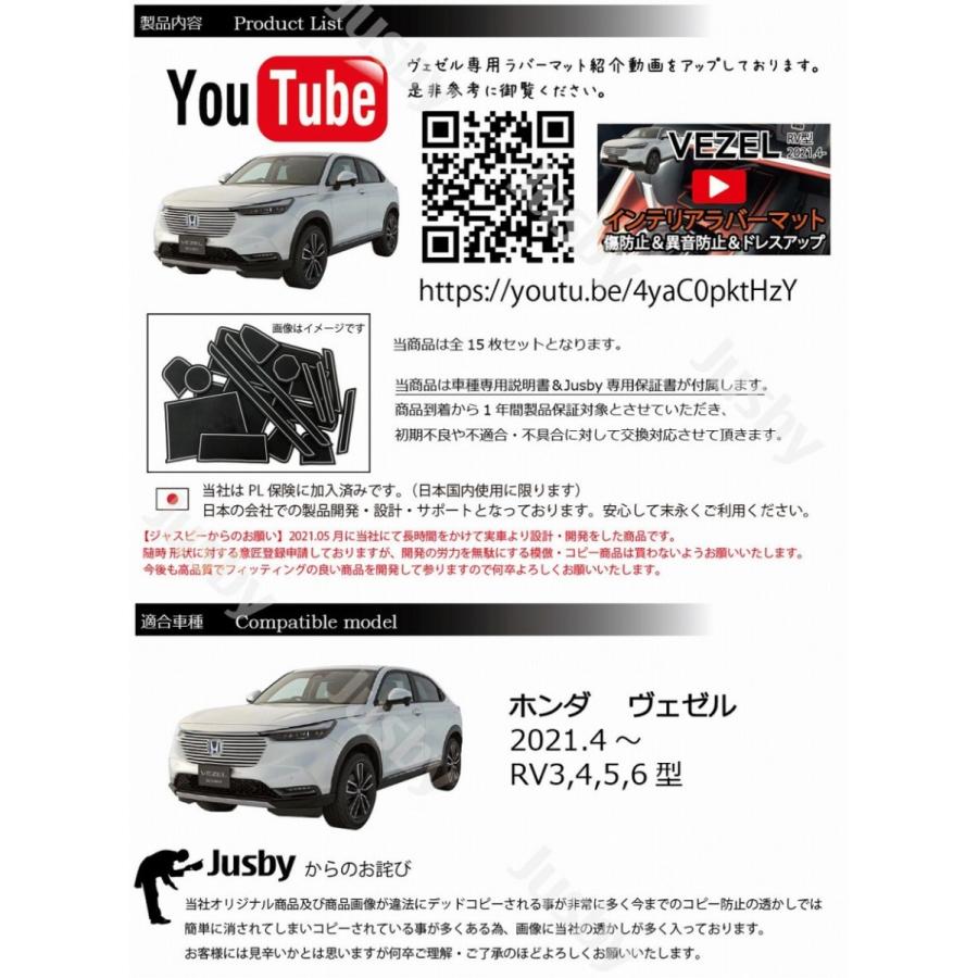 新型 ヴェゼル Vezel Rv型専用 インテリアラバーマット ゴムマット オレンジ 白 黒 傷防止異音防止 パーツ アクセサリー フロアマット ホンダ Rv3 4 5 6 Vezel21 Rv Mat ジャスビー 通販 Yahoo ショッピング