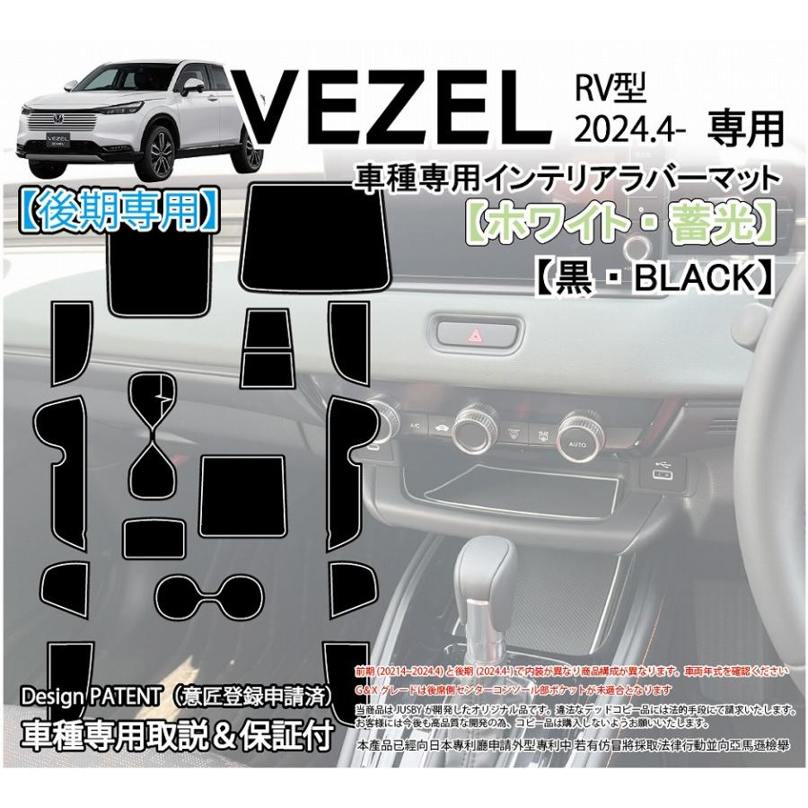 ホンダ　ヴェゼル 2023年式　純正オールシーズンマット　前後　ラバー ホンダ（HONDA） 純正 オールシーズンマット フロント用 08P18-3M0-011