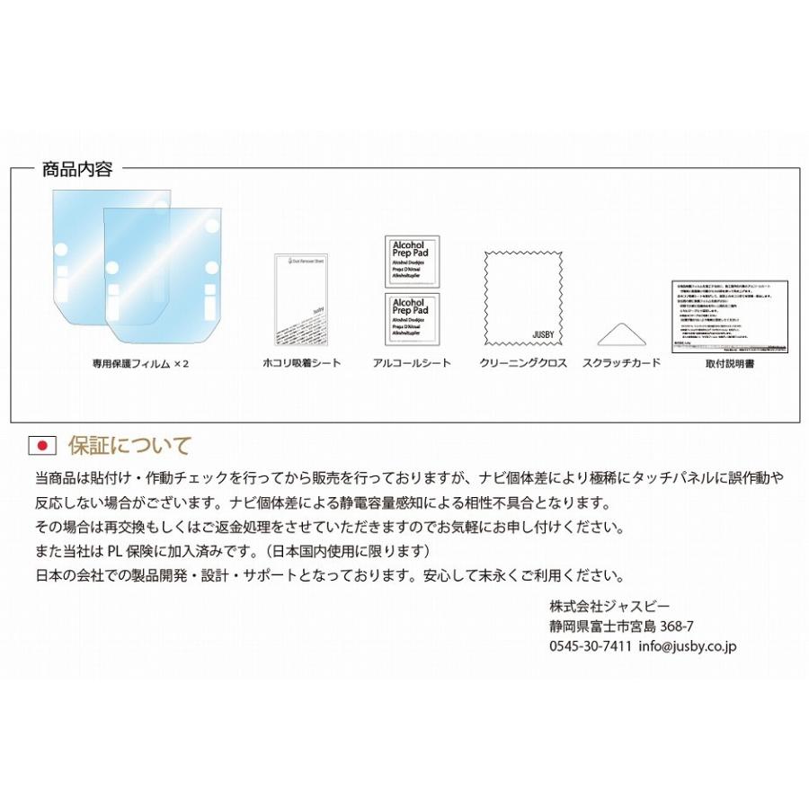 レヴォーグ LEVORG(VN5/VNH型) 2枚入 11.6インチ センター