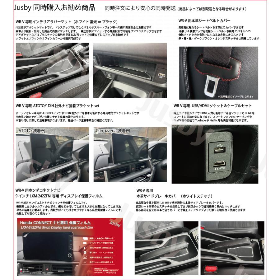 ホンダ用 WR-V (DG5型) WRV ドアストライカー&ヒンジカバー&両面テープ
