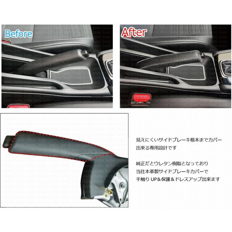 WR-V WRV (DG5型) 本革サイドブレーキカバー （黒革&白ステッチ or