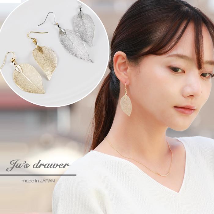 再販☆❤️ どんぐり　リーフ　葉　木製　ピアス　イヤリング　ハンドメイド finefinefk_fj-d422