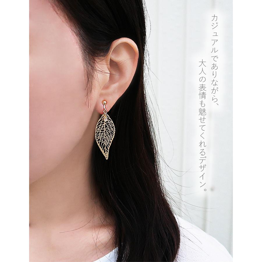 フックピアス ピアス イヤリング リーフ 葉っぱ 透かし アレルギー対応