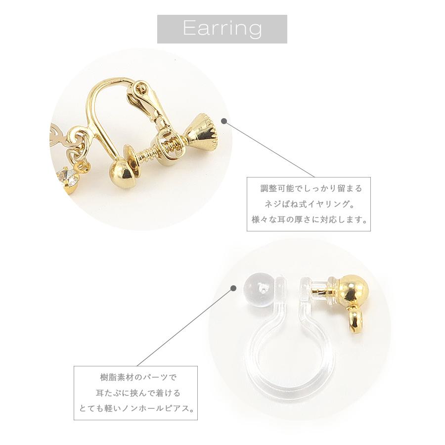 フックピアス ピアス イヤリング リーフ 葉っぱ 透かし アレルギー対応