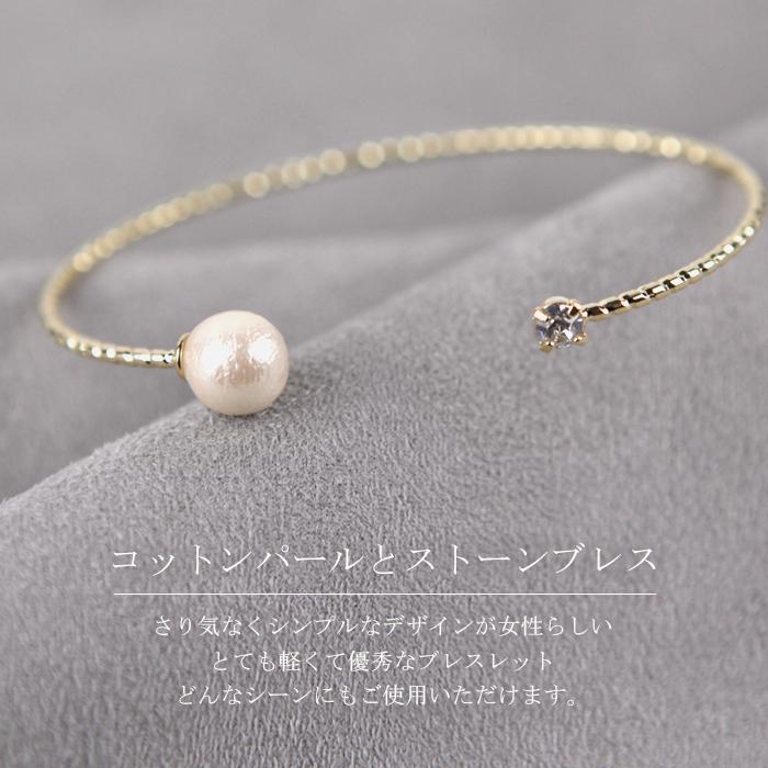 ブレスレット メディア紹介 バングル コットンパール 日本製 