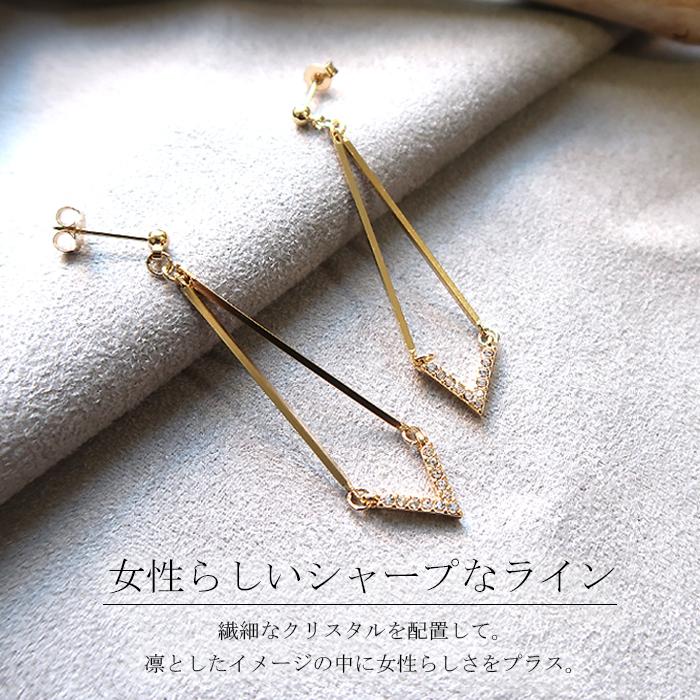 イヤリング ピアス ラインストーン  Vライン アレルギー対応 フォーマル |  | 02