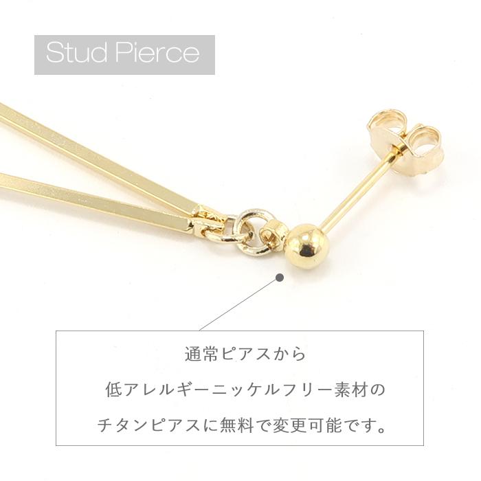 イヤリング ピアス ラインストーン  Vライン アレルギー対応 フォーマル |  | 04