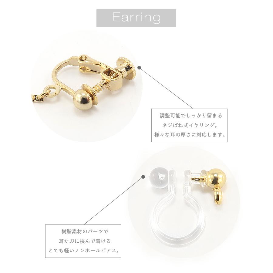 イヤリング ピアス ラインストーン  Vライン アレルギー対応 フォーマル |  | 05