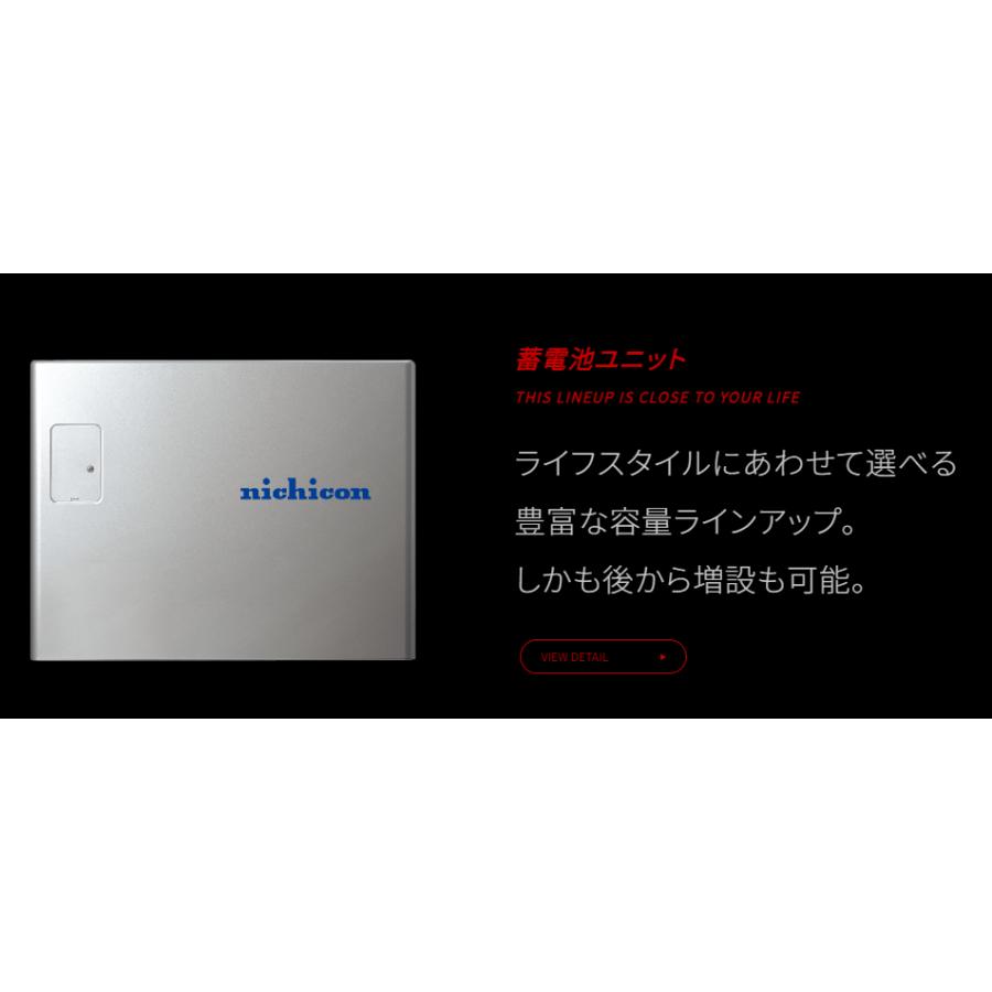 2546 ニチコン　室内タッチパネルリモコン　ESS-R3 2546 ニチコン 室内タッチパネルリモコン ESS-R3 - メルカリ