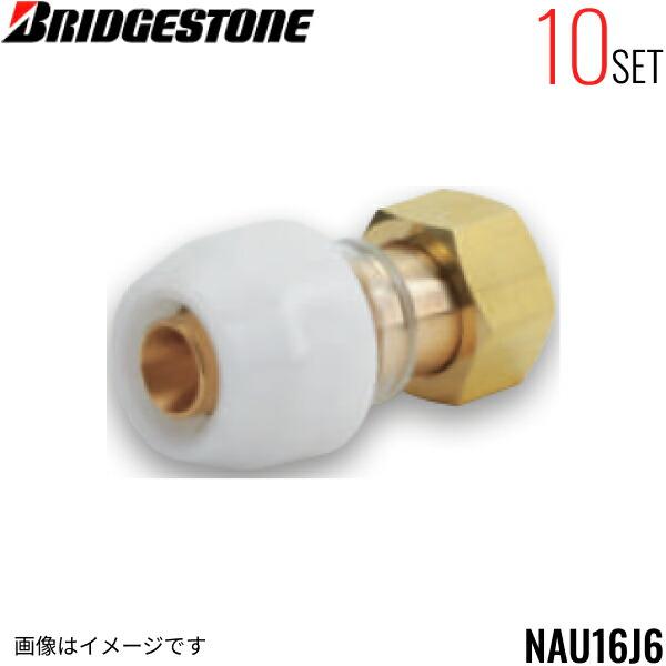 プッシュマスター NAM20J プッシュマスターオスアダプター BRIDGESTONE(ブリヂストン) 水